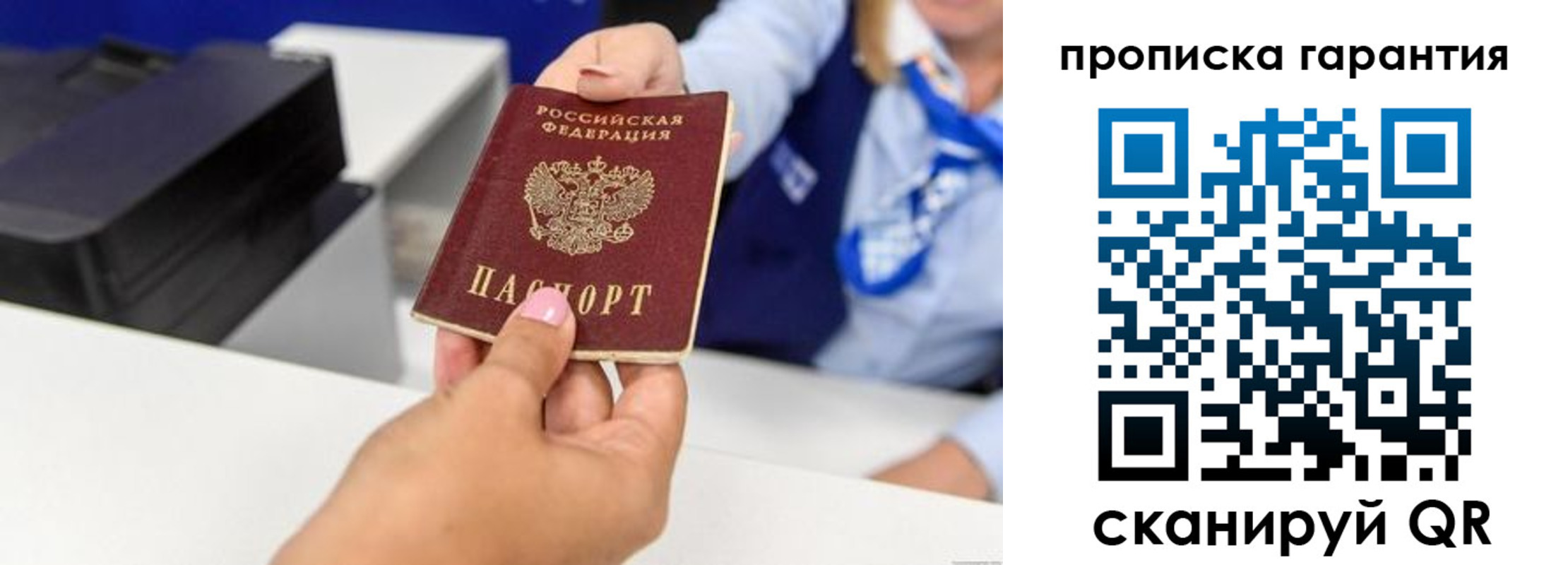 временная регистрация поиск в Майкопе