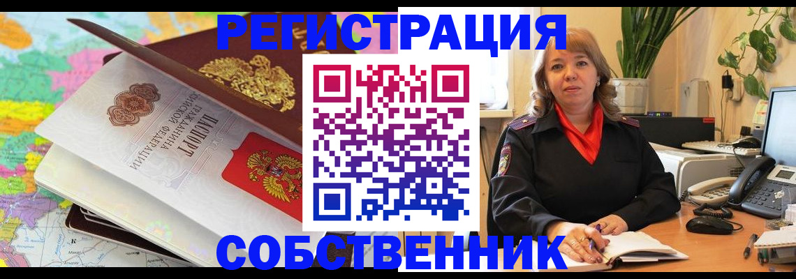 временная регистрация адрес в Майкопе