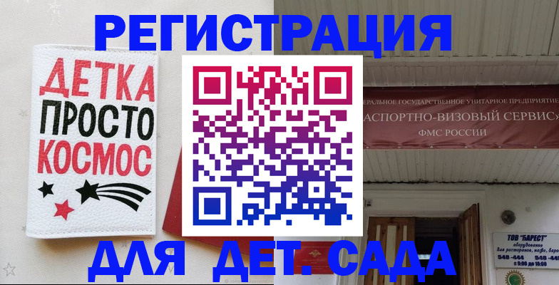 временная регистрация надежно в Майкопе