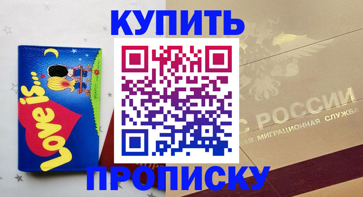 форма 3 в Майкопе